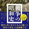 Thumbnail of new posts 158