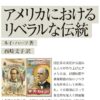 Thumbnail of new posts 031