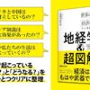 Thumbnail of new posts 039