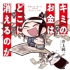 Thumbnail of new posts 177