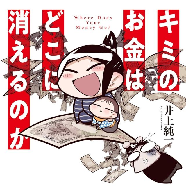 Thumbnail of post image 113
