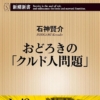 Thumbnail of new posts 084