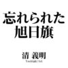 Thumbnail of new posts 200