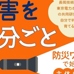 Thumbnail of new posts 105