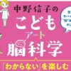 Thumbnail of new posts 064