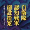 Thumbnail of related posts 015