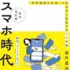 Thumbnail of new posts 189
