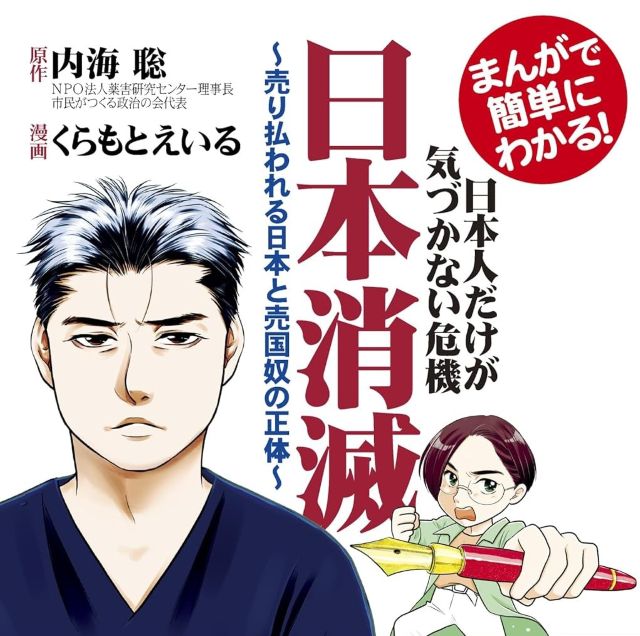 Thumbnail of post image 023