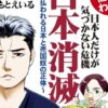 Thumbnail of new posts 100