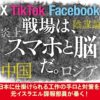 Thumbnail of new posts 108