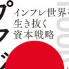 Thumbnail of new posts 073