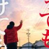 Thumbnail of new posts 006