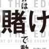 Thumbnail of new posts 069