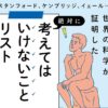 Thumbnail of new posts 115