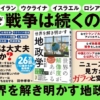 Thumbnail of new posts 035