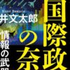 Thumbnail of new posts 072