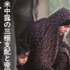 Thumbnail of new posts 069