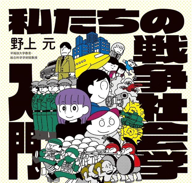 Thumbnail of post image 158