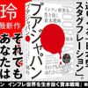 Thumbnail of new posts 154