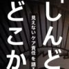 Thumbnail of new posts 141
