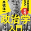 Thumbnail of new posts 008
