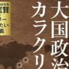 Thumbnail of new posts 163