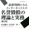 Thumbnail of new posts 196