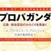 Thumbnail of new posts 004