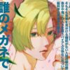 Thumbnail of new posts 046