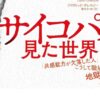 Thumbnail of new posts 079