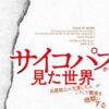 Thumbnail of new posts 055