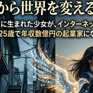 Thumbnail of new posts 094